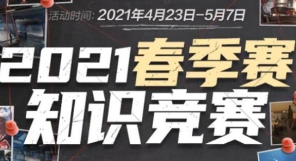 Vitality 在击败 The MongolZ 后晋级 ESL Pro League 第21季总决赛；